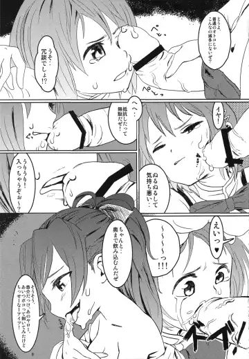 [Girotin] Majokko Good End! Fhentai - Page 9