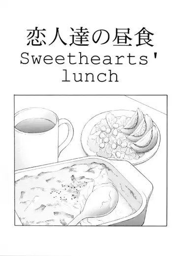 [Kagami Haruki] Katayoku no Tenshi | One-Winged Angel Fhentai - Page 4