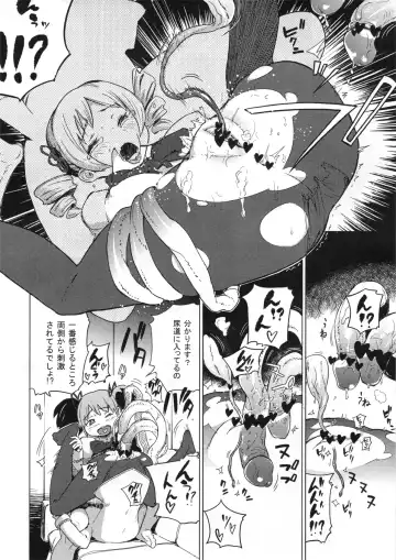 [Enoughmin] Chinko mo Manko mo Arundayo Fhentai - Page 24