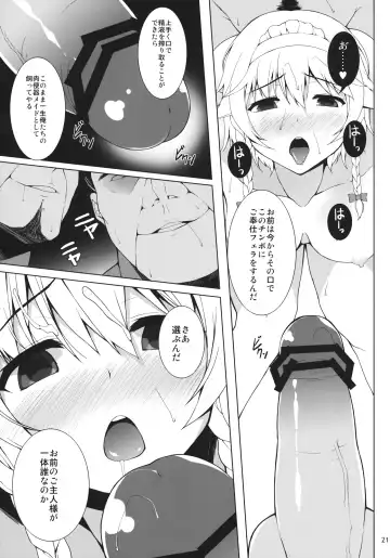 [Aburidashi Zakuro - Shirota Dai] ASPHIXIOPHILIA Fhentai - Page 20
