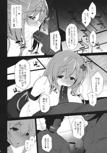 [Aburidashi Zakuro - Shirota Dai] ASPHIXIOPHILIA Fhentai - Page 5