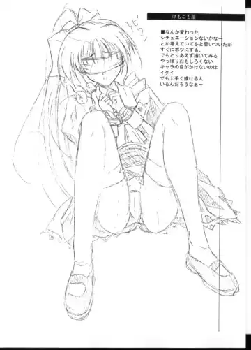 [Komori Kei] O-hirune Koneko Fhentai - Page 5