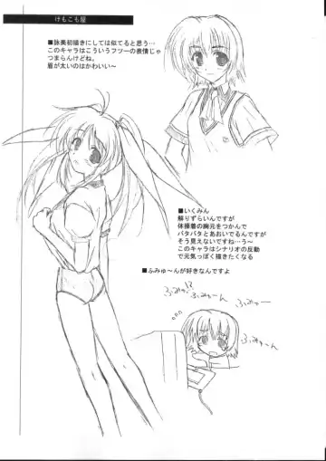 [Komori Kei] O-hirune Koneko Fhentai - Page 8