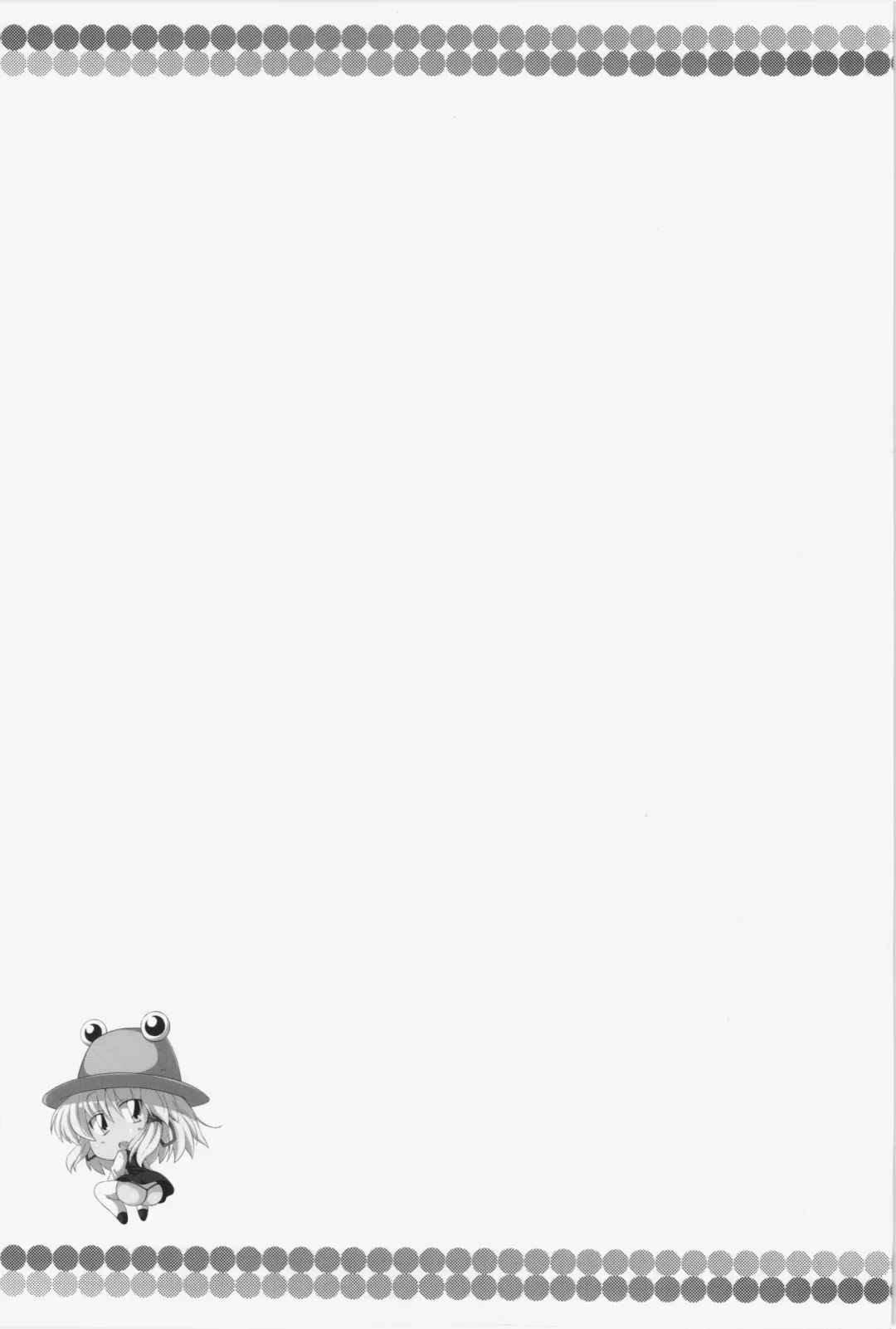 [Sugiura Sen] Suwa Ana Fhentai - Page 24