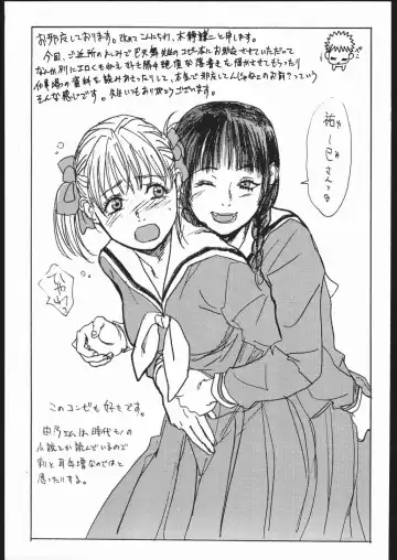 [Kishizuka Kenji - Tomoe Tenbu] copyshi 3 Fhentai - Page 17