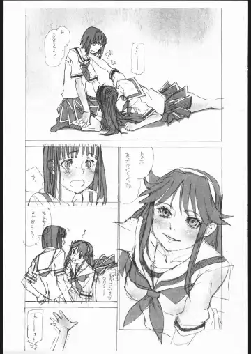 [Kishizuka Kenji - Tomoe Tenbu] copyshi 3 Fhentai - Page 3