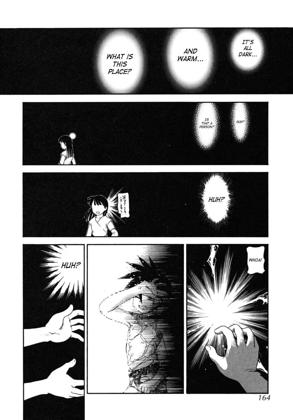 [Nakanoo Kei] Itsuka doko ka de... | Sometime Somewhere... Fhentai - Page 4