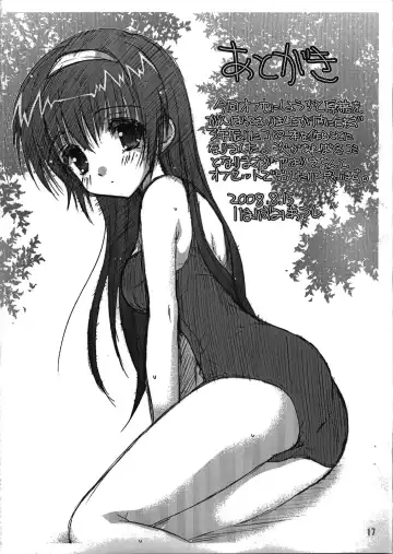 [Imaizumi Atsushi] Kitsune no Ana Fhentai - Page 17