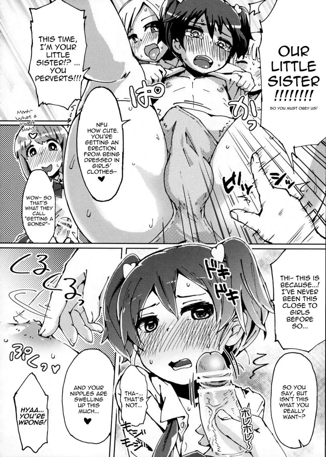 [Picao] Boku no Nee-chan ga Hentai de Komaru. 2 Fhentai - Page 7