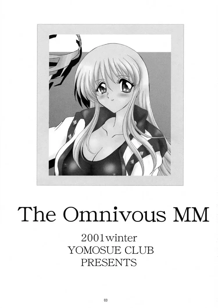 [Gesho Ichirou - Type.90] THE OMNIVOUS MM Fhentai - Page 2