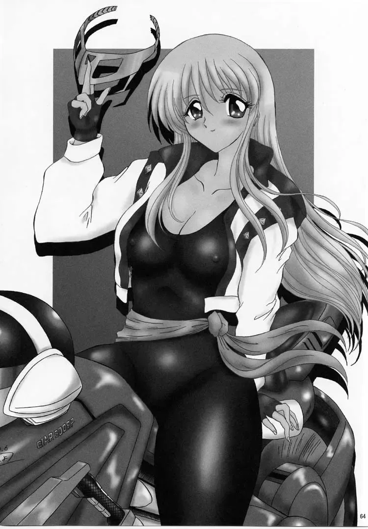 [Gesho Ichirou - Type.90] THE OMNIVOUS MM Fhentai - Page 63