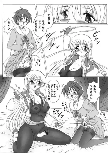 [Gesho Ichirou - Type.90] THE OMNIVOUS MM Fhentai - Page 18