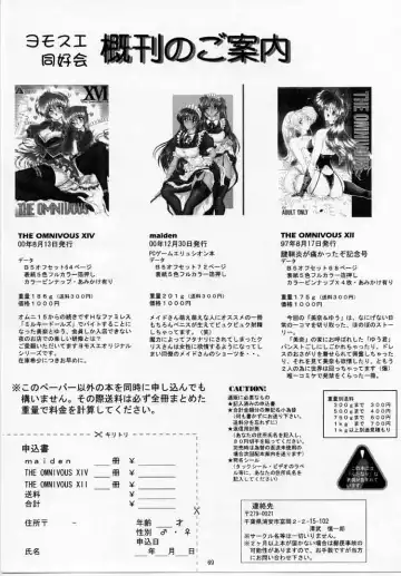 [Gesho Ichirou - Type.90] THE OMNIVOUS MM Fhentai - Page 68