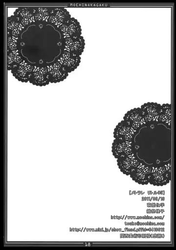 Metorare Little 5 Fhentai - Page 17