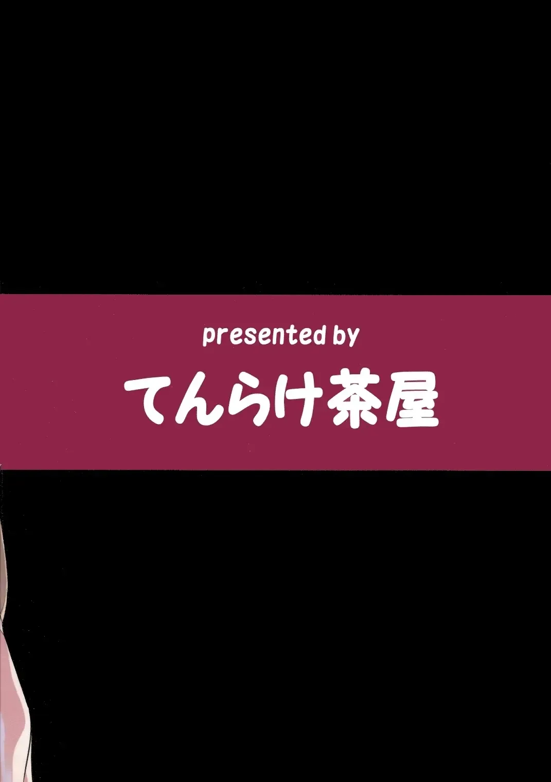 [Ahru.] Gensou Wanyapara! Fhentai - Page 22