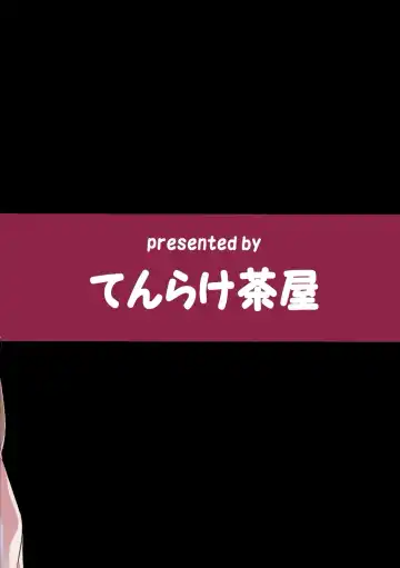 [Ahru.] Gensou Wanyapara! Fhentai - Page 22