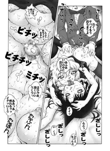 [Asari Shimeji] Bumbling Detective Conan - File 10: The Mystery Of The Poltergeist Requiem Fhentai - Page 16