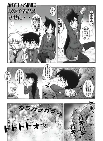 [Asari Shimeji] Bumbling Detective Conan - File 10: The Mystery Of The Poltergeist Requiem Fhentai - Page 18