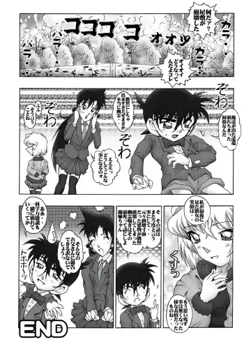 [Asari Shimeji] Bumbling Detective Conan - File 10: The Mystery Of The Poltergeist Requiem Fhentai - Page 19