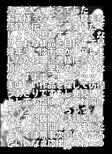 [Asari Shimeji] Bumbling Detective Conan - File 10: The Mystery Of The Poltergeist Requiem Fhentai - Page 20