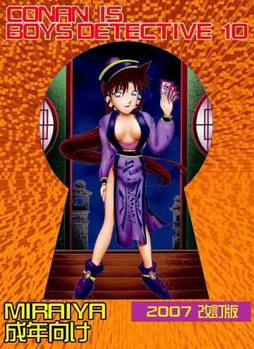 [Asari Shimeji] Bumbling Detective Conan - File 10: The Mystery Of The Poltergeist Requiem Fhentai - Page 22