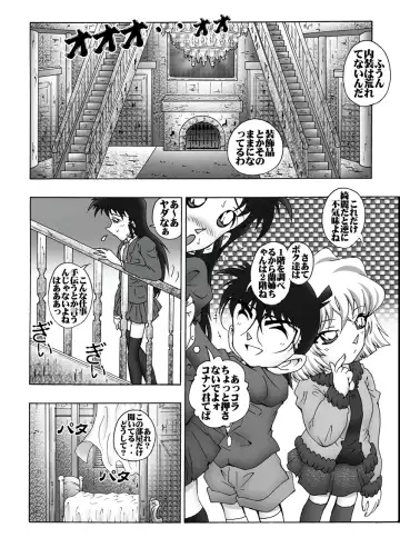 [Asari Shimeji] Bumbling Detective Conan - File 10: The Mystery Of The Poltergeist Requiem Fhentai - Page 5