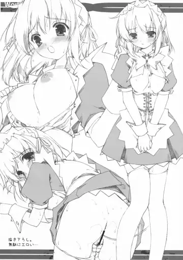 [Naruse Hirofumi] Works 2007 Fhentai - Page 8