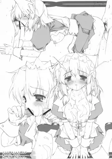 [Naruse Hirofumi] Works 2007 Fhentai - Page 9