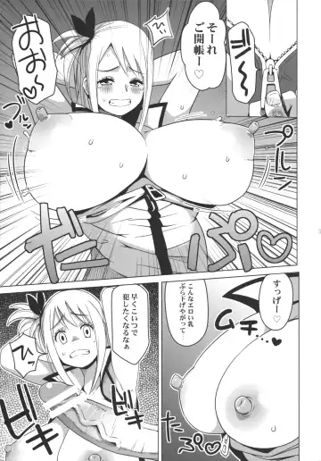 [Tamagoro] Chichikko Bitch Fhentai - Page 5