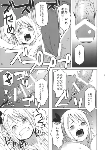 [Tamagoro] Chichikko Bitch Fhentai - Page 7