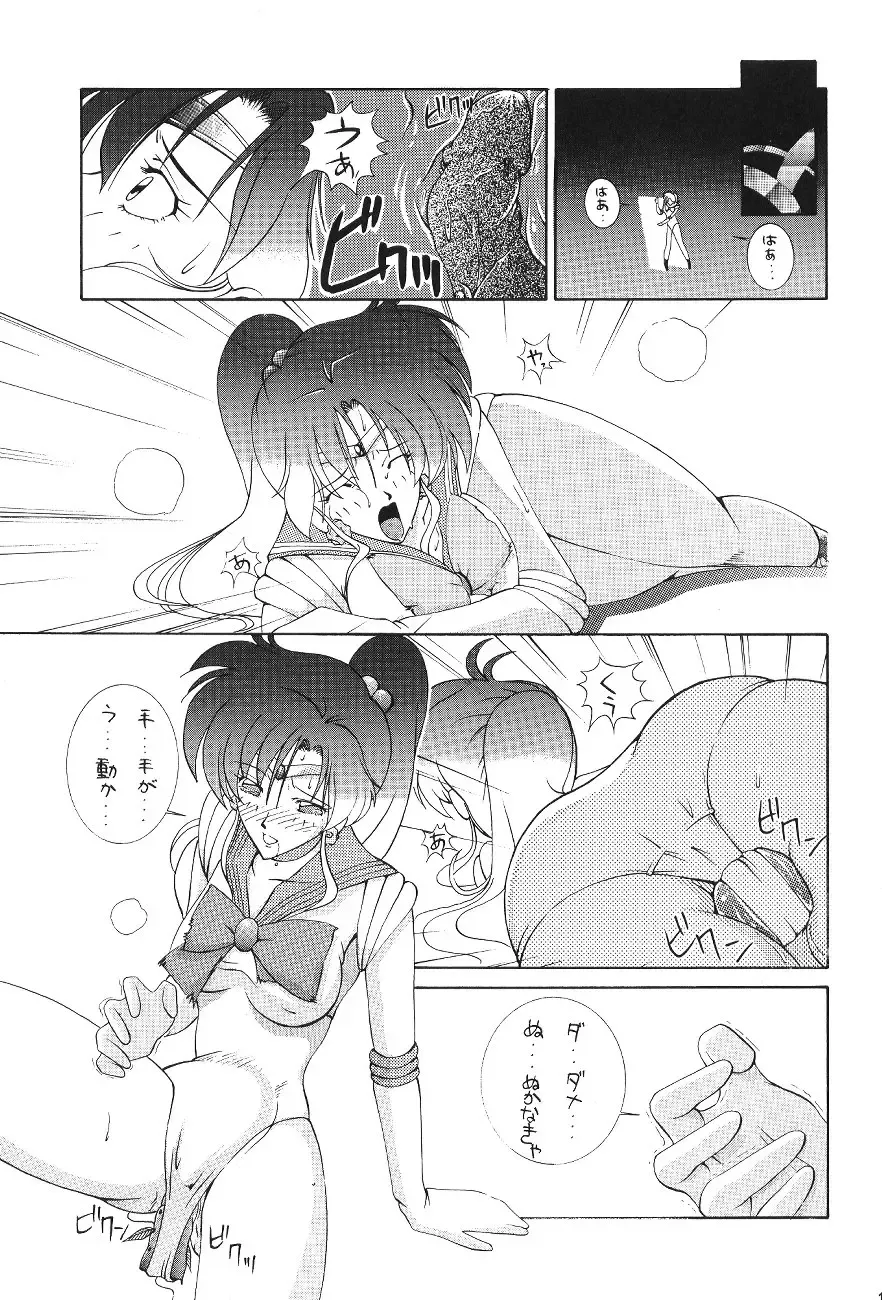 Katze 7 Joukan Fhentai - Page 110