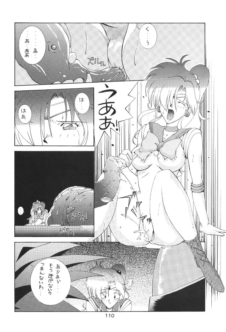 Katze 7 Joukan Fhentai - Page 111