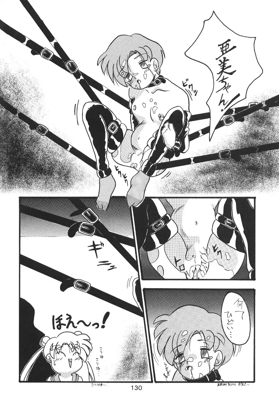 Katze 7 Joukan Fhentai - Page 131