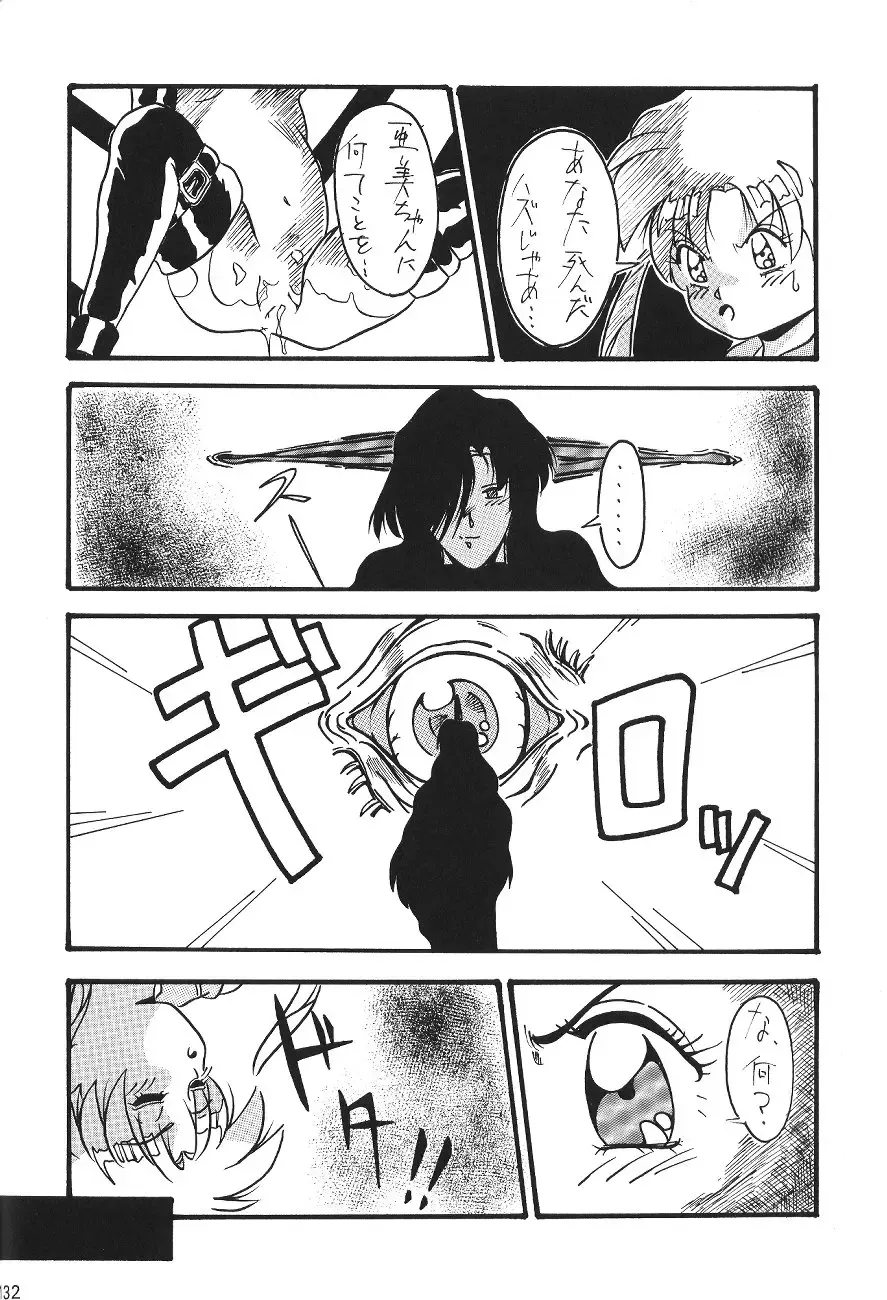 Katze 7 Joukan Fhentai - Page 133