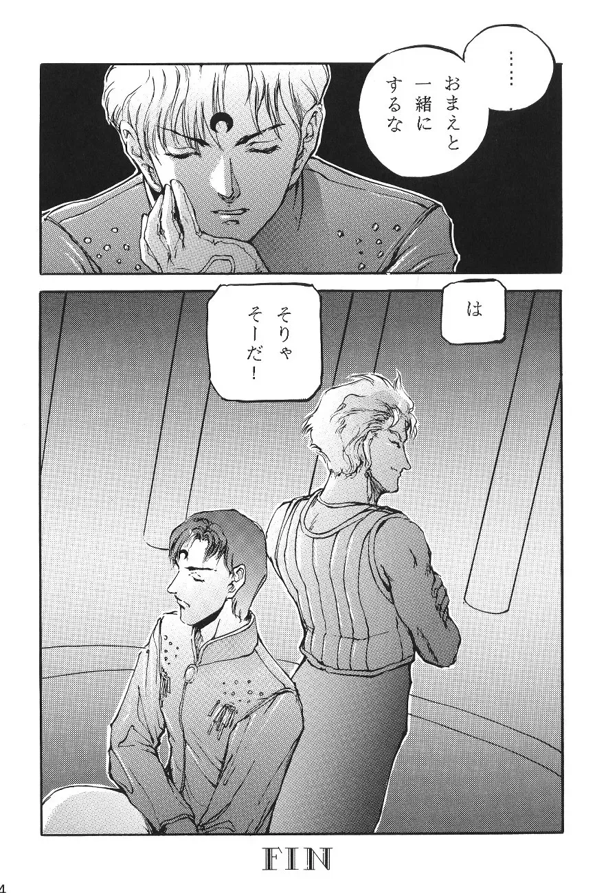 Katze 7 Joukan Fhentai - Page 24