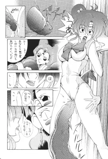 Katze 7 Joukan Fhentai - Page 107