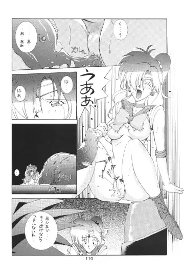Katze 7 Joukan Fhentai - Page 111