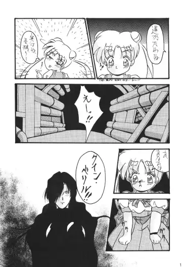 Katze 7 Joukan Fhentai - Page 132