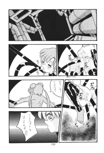 Katze 7 Joukan Fhentai - Page 134