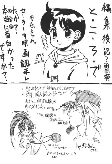 Katze 7 Joukan Fhentai - Page 147