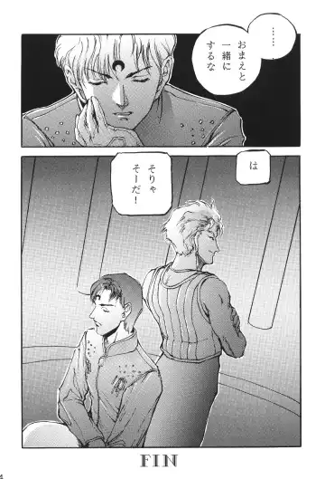 Katze 7 Joukan Fhentai - Page 24