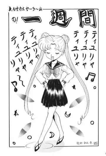 Katze 7 Joukan Fhentai - Page 69