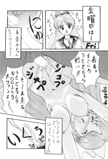 Katze 7 Joukan Fhentai - Page 74