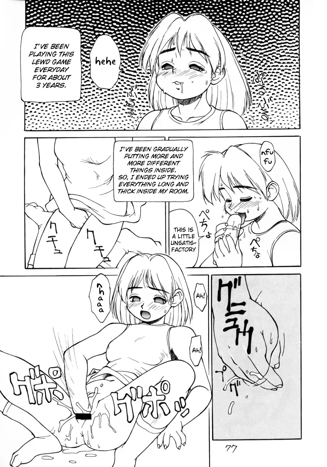 [Trump] Ayame-chan's forbidden acts Fhentai - Page 3