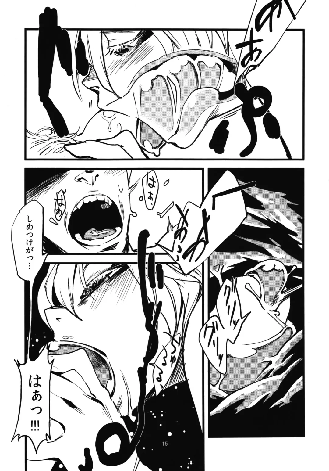 [Toumasu] Jingai Shunman Se no Sho Fhentai - Page 17