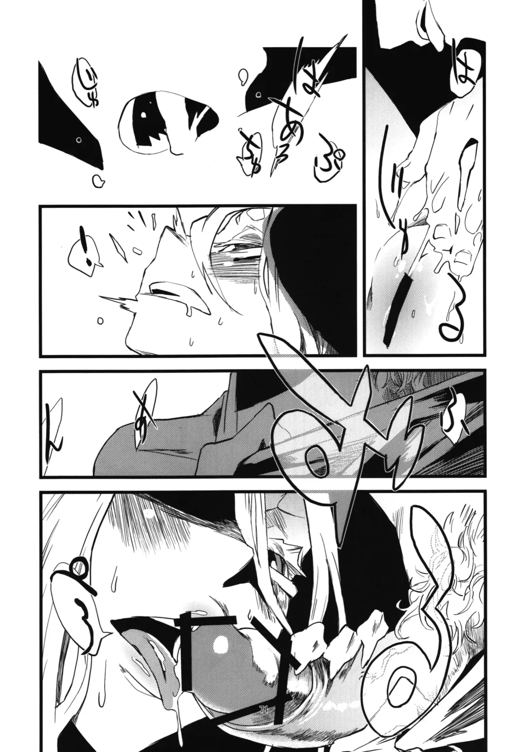 [Toumasu] Jingai Shunman Se no Sho Fhentai - Page 73