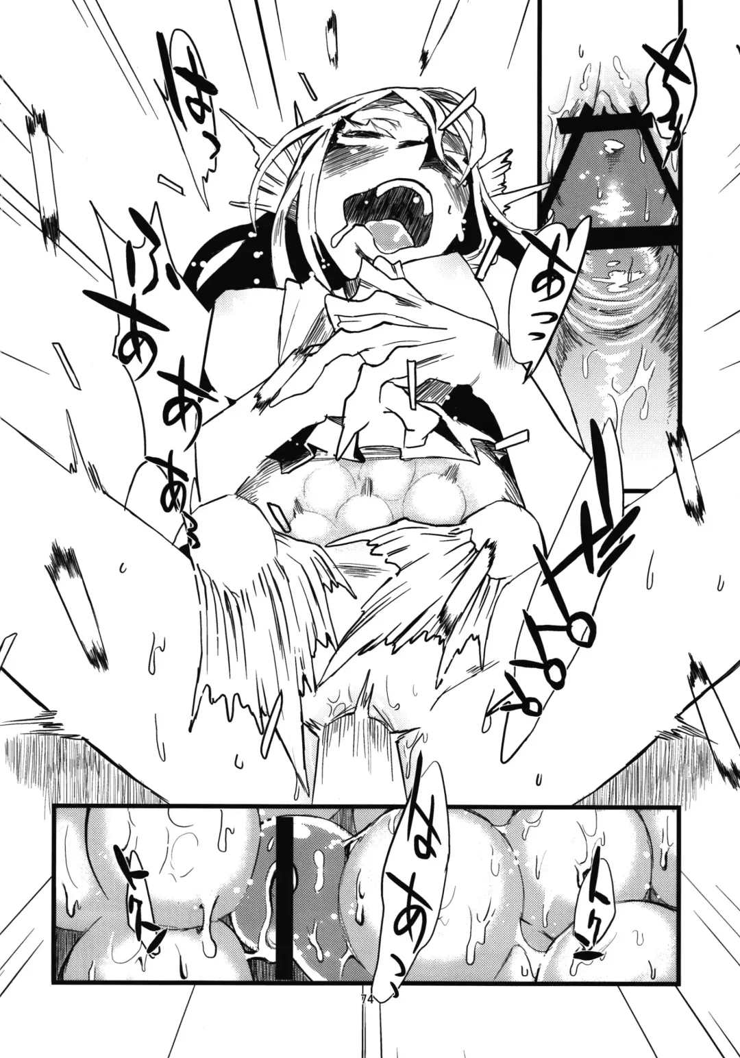 [Toumasu] Jingai Shunman Se no Sho Fhentai - Page 76