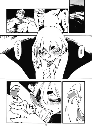 [Toumasu] Jingai Shunman Se no Sho Fhentai - Page 14