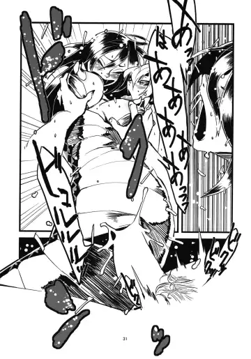 [Toumasu] Jingai Shunman Se no Sho Fhentai - Page 33