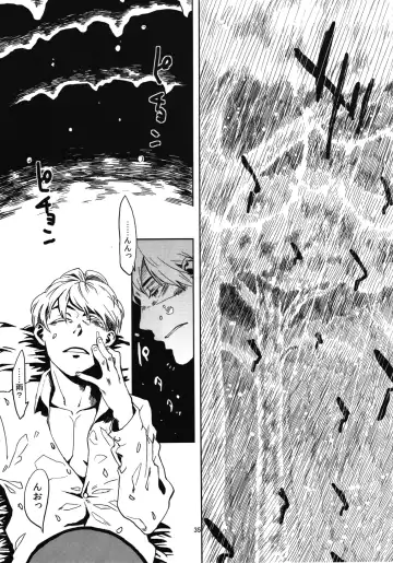 [Toumasu] Jingai Shunman Se no Sho Fhentai - Page 37